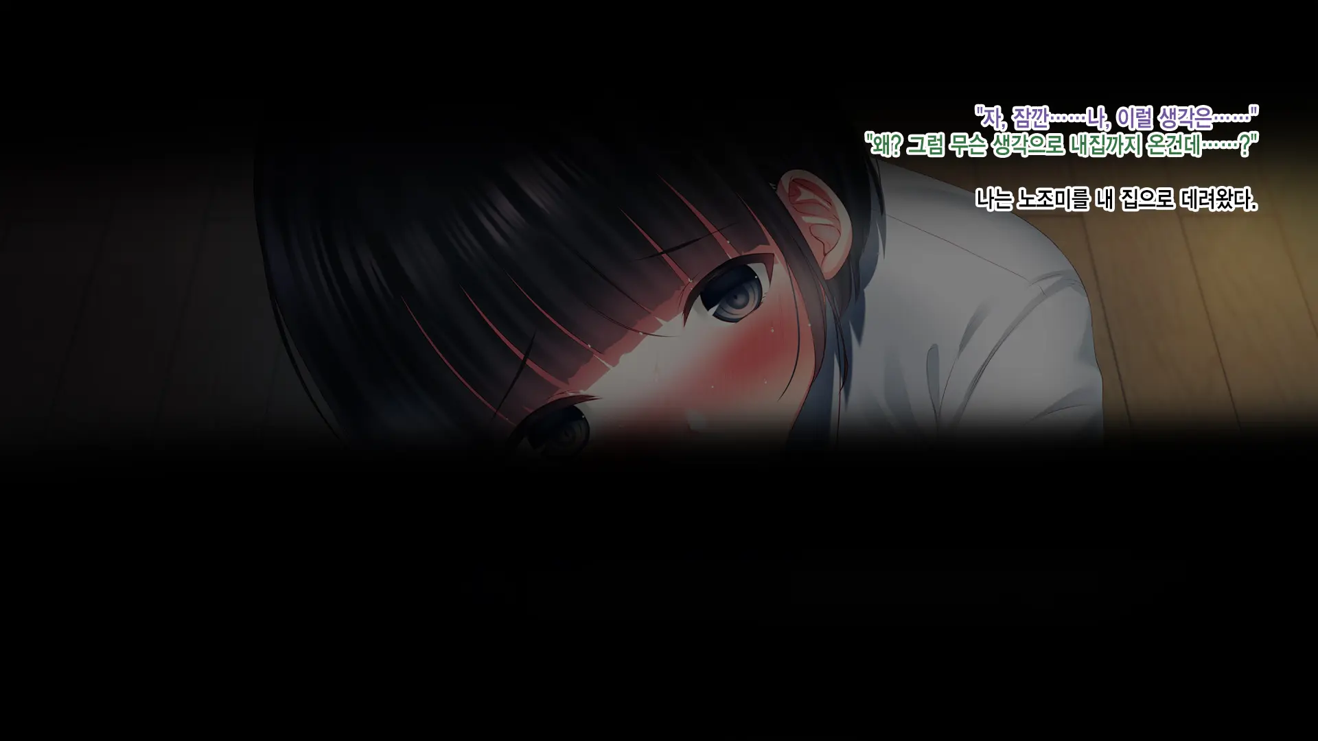 Shinyuu No Kanojo O Netoru Toki. ~Nozomi No Baai~ | 친구의 여친을 빼앗을 때. ~노조미의 경우~